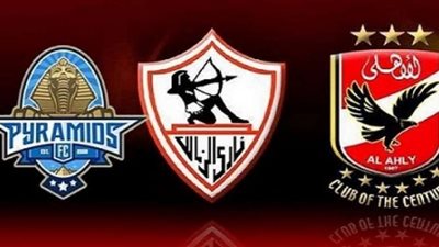 اتحاد الكرة يكشف حقيقة ترشيح الأهلي والزمالك وبيراميدز لبطولات أفريقيا