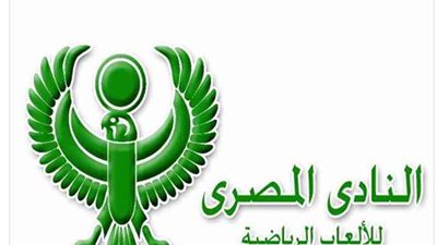 المصري البورسعيدي يعلن الحداد 3 أيام على شهداء اشتباكات «الدفاع الجوي»