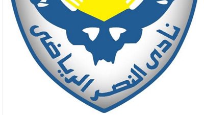 إدارة «النصر» تنعى جماهير الكرة المصرية بعد أحداث «الدفاع الجوي»