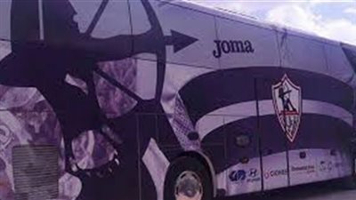 حافلة الزمالك تصل برج العرب