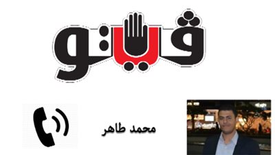 بالصوت.. بعد تحذيرات حماية المستهلك: 4 طرق لاكتشاف الجبنة الفاسدة