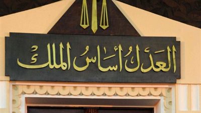 الحبس سنة لصاحب شركة لاتهامه بالنصب على شركائه