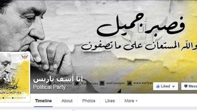 «آسف يا ريس» بعد رفض طعن مبارك على حبسه: الله المستعان