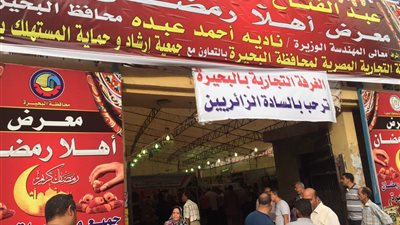 الداخلية تطلق مبادرة 