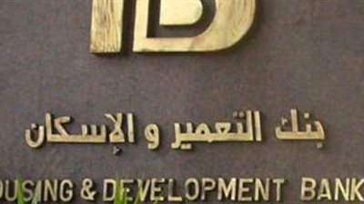 ننشر شروط الحصول على قطعة أرض بـ