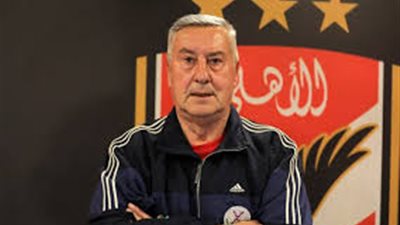 رحيل السلوفيني 