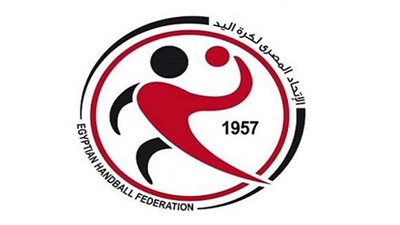 اتحاد اليد يعلن مواعيد الأدوار النهائية لكأس مصر