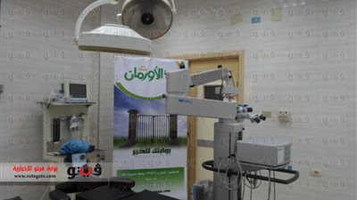 بالصور.. افتتاح أحدث غرفة عمليات لجراحات العيون بـ