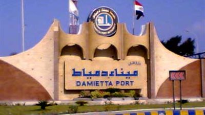 ميناء دمياط يعتمد تعاقد 