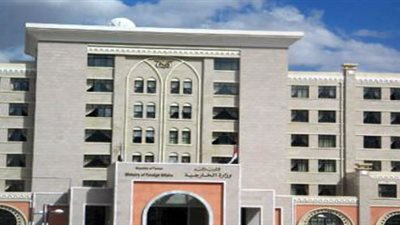 اليمن تتراجع عن طرد ممثل المفوض السامي لحقوق الإنسان