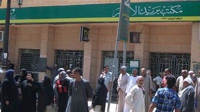 حيل موظفي البريد للنصب على المواطنين.. التلاعب في «المؤمنات».. الرشوة مقابل صرف المعاش مبكرًا.. الاستيلاء على الجوائز المادية للعملاء.. تزوير الأرصدة والمحررات الرسمية الباب الخلفي لجني الما