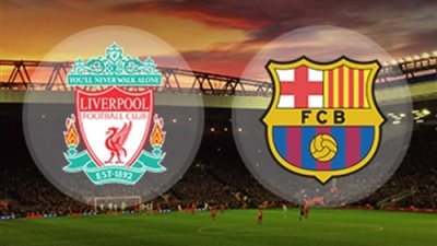 المواجهات الثنائية شعار قمة ليفربول وبرشلونة بدوري أبطال أوروبا