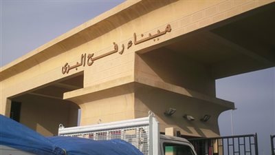 فتح معبر رفح لليوم الثانى استثنائيا أمام المرضى