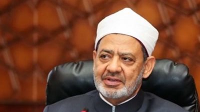 شيخ الأزهر يكلف نظير عياد بمهام الأمين العام لمجمع البحوث الإسلامية