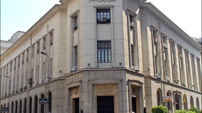 3.5 مليارات جنيه سندات خزانة يطرحها المركزى.. غدا