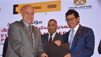 أشرف صبحي يحضر ختام برنامج المدير المحترف في التسويق الرياضي (صور)