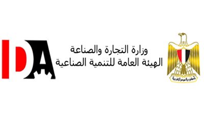 تعرف على التيسيرات الجديدة لهيئة التنمية الصناعية