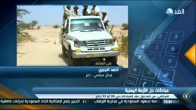 بالفيديو.. محلل سياسي: تعنت الحوثيين وراء تأجيل مباحثات اليمن