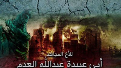 «داعش» يدعو الذئاب المنفردة ببريطانيا لحلق اللحى وارتداء الصلبان