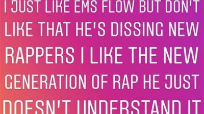 جاستن بيبر: إيمينيم لا يواكب تطور فن الراب