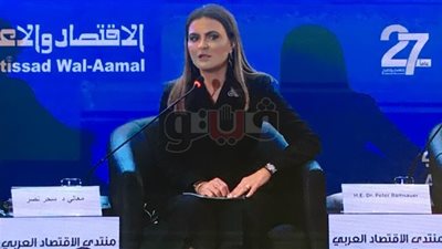 وزيرة الاستثمار: رئاسة مصر للاتحاد الأفريقي توفر فرصة جيدة لمزيد من الشراكة