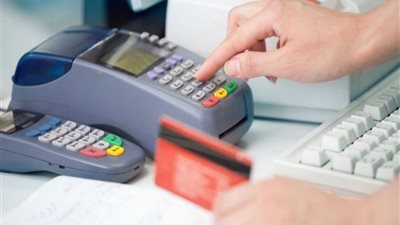 قائمة الجهات الحكومية المستثناة من تطبيق التحصيل الإلكتروني