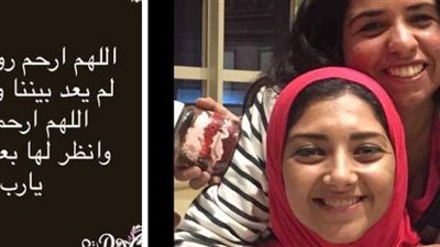 كابتن يد الأهلي عن رحيل زميلتها: وما نحن إلا جنائز مؤجلة