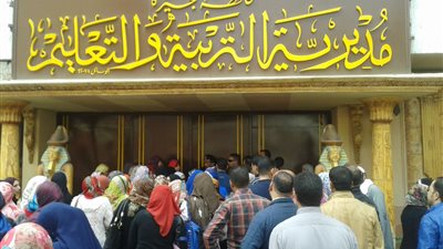 جمعية سيدات البحيرة تكرم وكيل وزارة التعليم