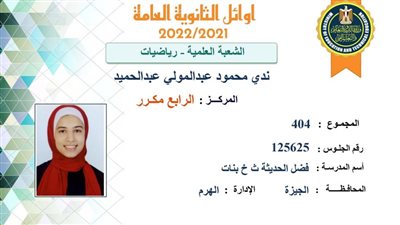 والدها دخل في نوبة بكاء.. 