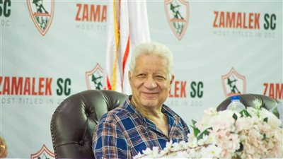 تعرف على هدايا رئيس الزمالك لأوائل الثانوية العامة 