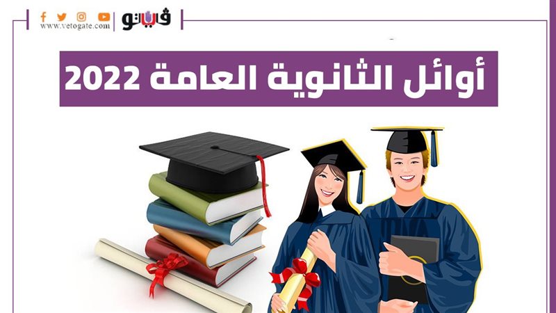 فيتو