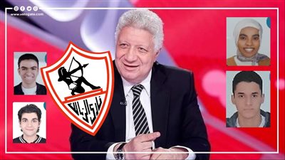  بيشجعوا الزمالك.. مرتضى منصور يفوز بدوري أوائل الثانوية العامة| إنفوجراف