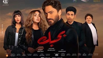 رفع فيلم 