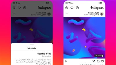  Instagram تبدأ قبول محافظ عملات رقمية جديدة ومشاركة رموز  NFTs