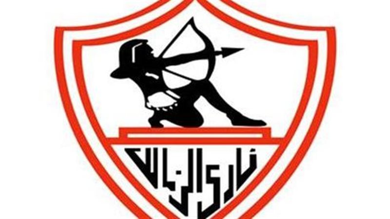 نادي الزمالك