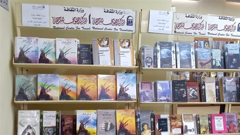 إصدارات القومي للترجمة