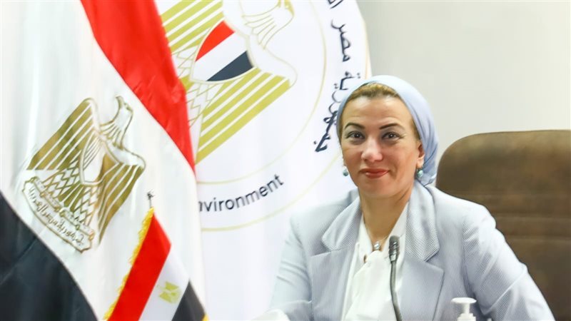 وزيرة البيئة الدكتورة