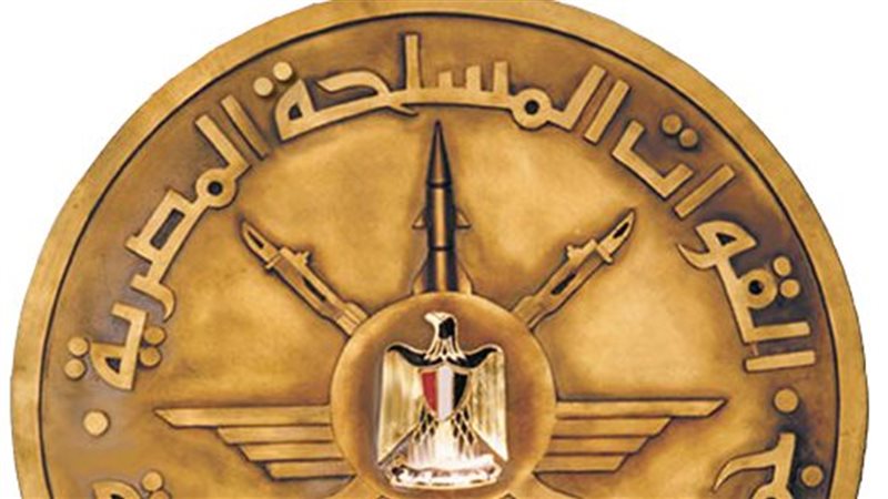 شعار القوات المسلحة