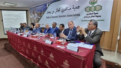 مستثمرى العاشر تبحث مع 