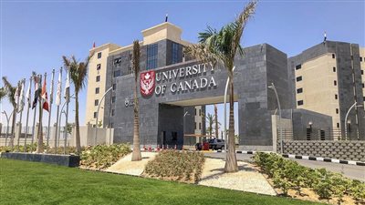 الجامعات الكندية بالعاصمة الإدارية تعلن بدء تلقى طلبات القبول بفروعها