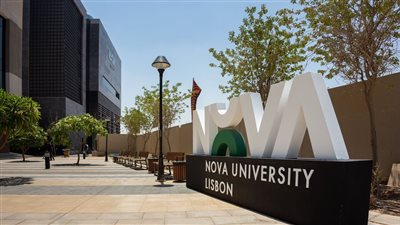 فتح باب التقديم في أول فرع لجامعة برتغالية بمصر والشرق الأوسط