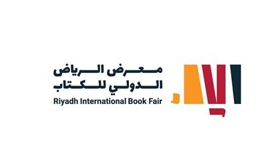 انطلاق معرض الرياض الدولي للكتاب أواخر سبتمبر المقبل 