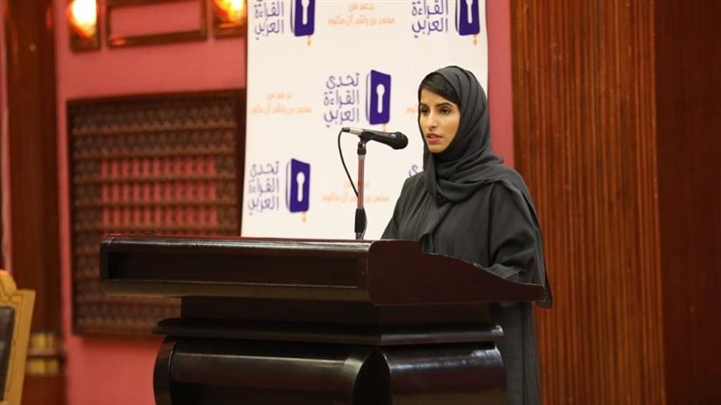  سارة النعيمي، مدير
