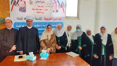 انعقاد الدورة الـ19 بعد المائة في المواطنة والصحة الإنجابية بالجيزة