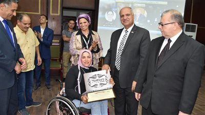 تكريم ذوي الهمم أصحاب النماذج المتميزة في جامعة مدينة السادات