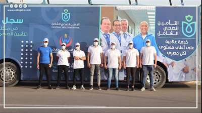 13 مليون خدمة.. كشف حساب منظومة التأمين الصحي الشامل في 3 محافظات | إنفوجراف