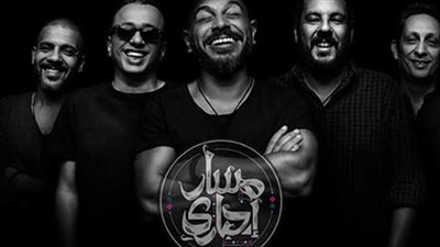 مسار إجباري يختتم فعاليات المهرجان الصيفي بروماني الإسكندرية.. الليلة