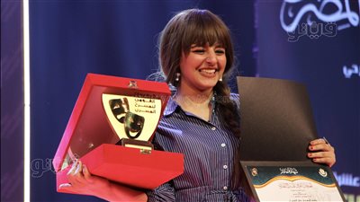 بعد فوزها بأفضل ممثلة بالقومي للمسرح.. ياسمين قابيل: ضحكت وبكيت وقت تسلم الجائزة