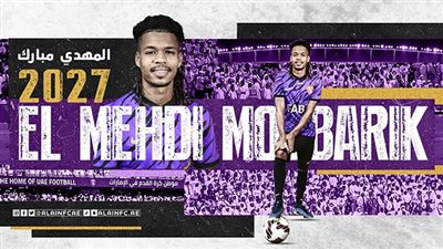 رسميا.. العين الإماراتي يخطف المهدي مبارك من الزمالك