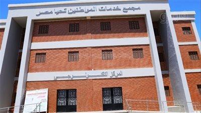 الانتهاء من إنشاء مجمع خدمات المواطنين بقرية أم دومة في سوهاج